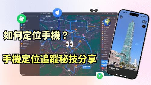 天长侦探公司