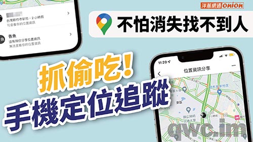 滁州找人寻人